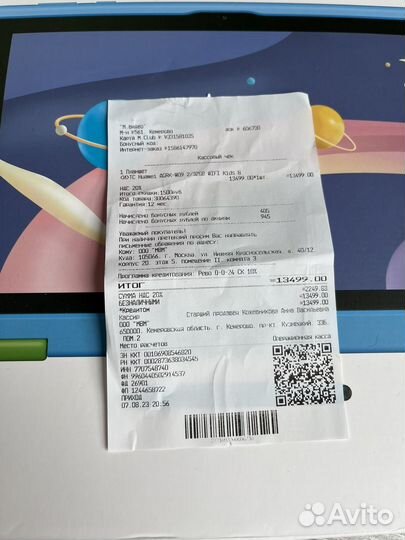 Планшет huawei matePad T Kids Edition