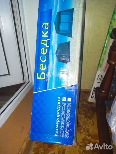 Палатка - Беседка - Кухня