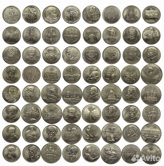 Юбилейка СССР 1965-1993 гг. (смотрите описание)