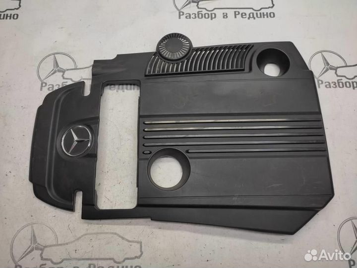 Крышка двигателя декоративная w212 E-class 271
