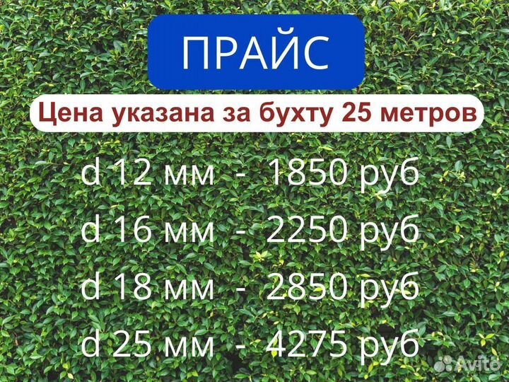 Пвх шланг для полива