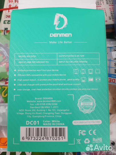 Зарядное устройство для samsung