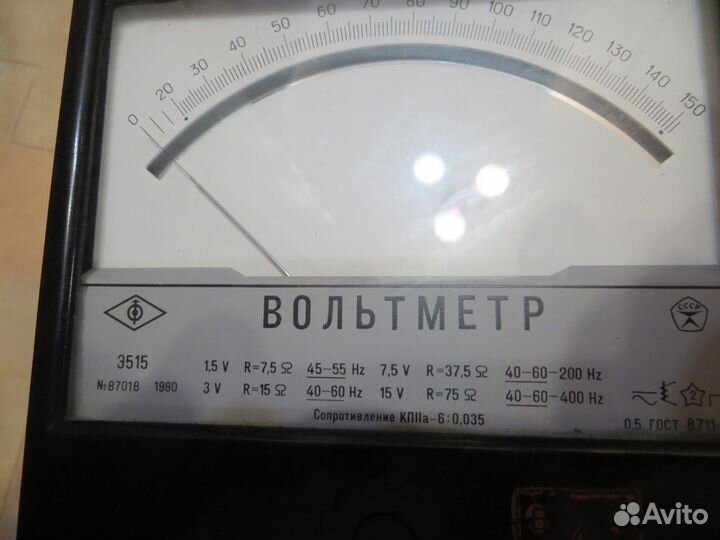 Вольтметр СССР