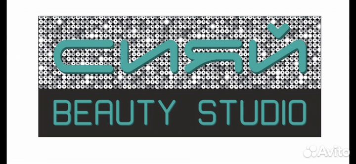 Администратор Студии Красоты