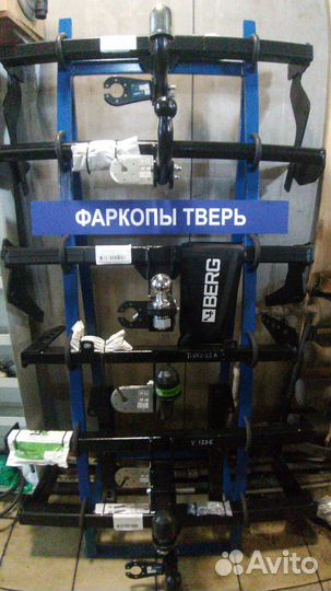 Фаркопы продажа и установка