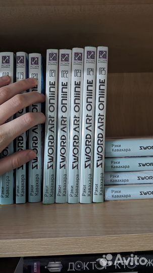 Коллекция книг Sword art Online