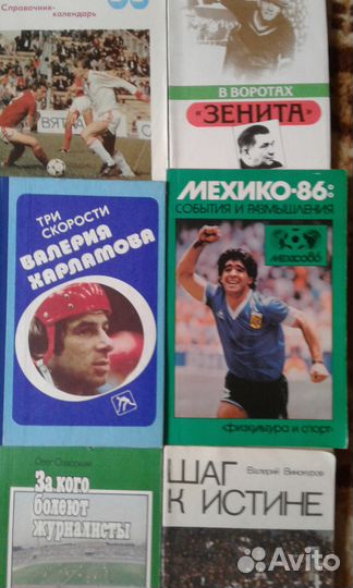 Фармакология Учебная литература Разные книги