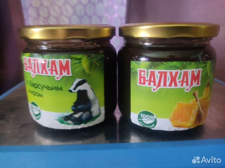 Балхам от кашля