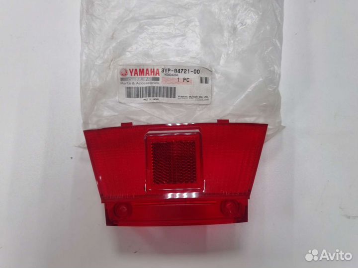 Yamaha Axis 90 стекло стопа