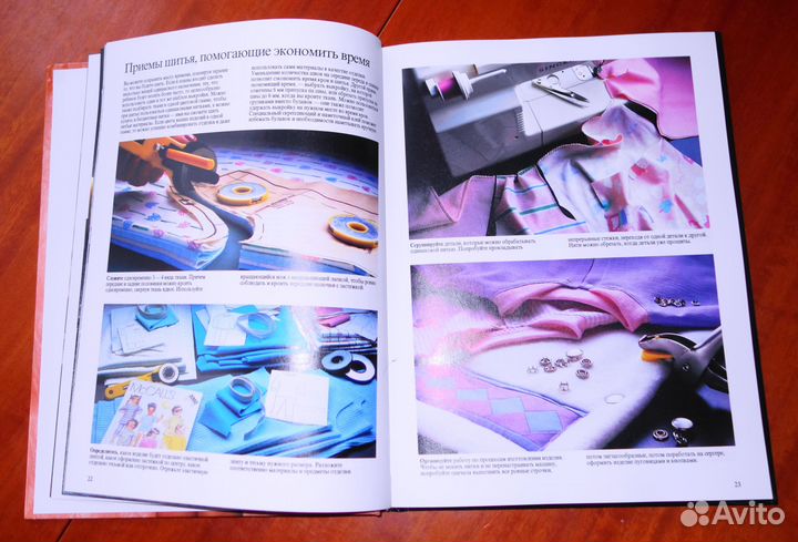 Книги из СССР