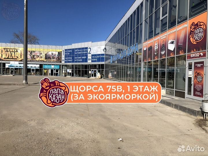 Мангал 3 мм 60х30х16 см, складные ножки. Киров