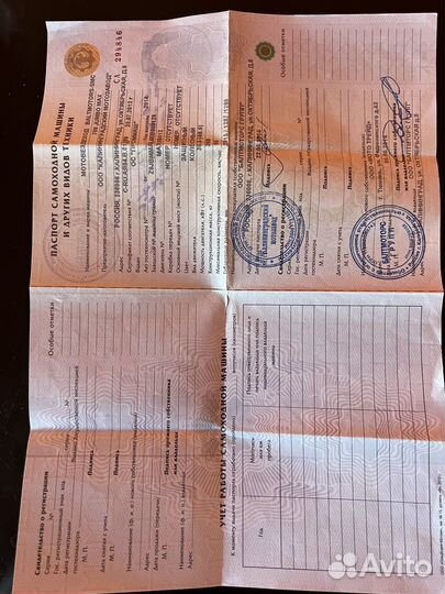 Балтмоторс