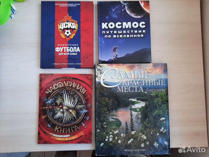Книги разные