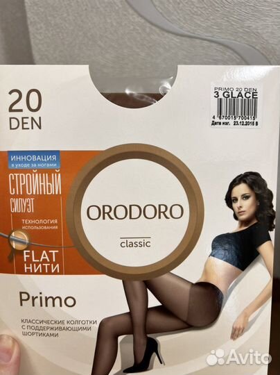 Женские колготки 20 Den размер 3 (бронза)