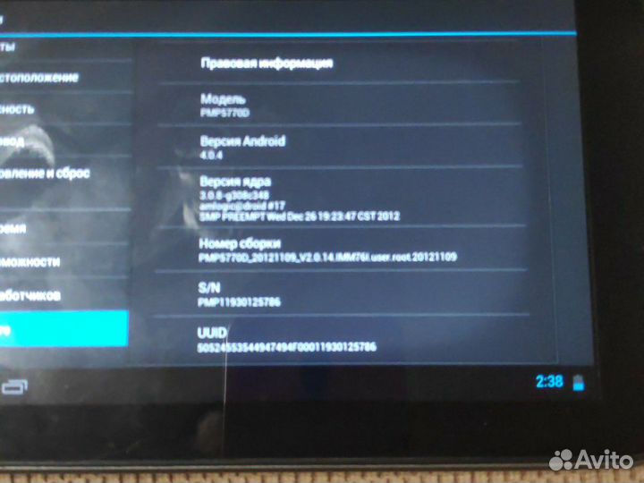 Планшет Prestigio PMP5770D