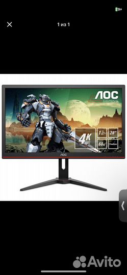 Монитор AOC G2868PQU