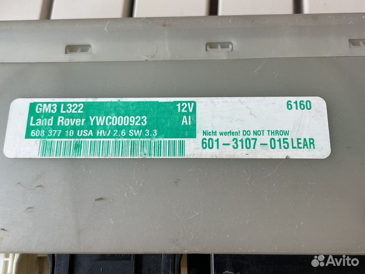 Эбу блок комфорта L322 L320 Range Rover Sport Вог