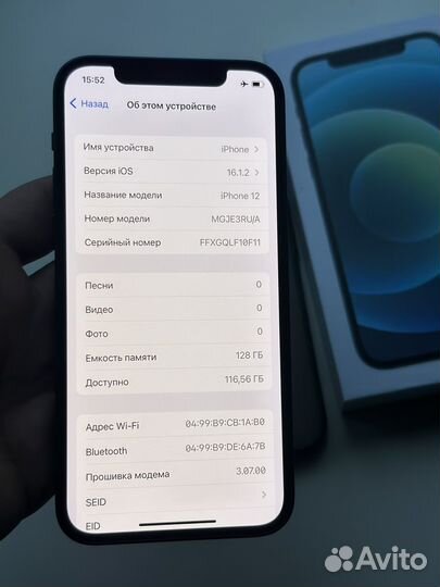 iPhone 12, 128 ГБ