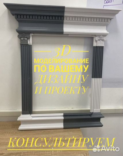 3D печать на 3Д принтере FDM SLA детали пластик