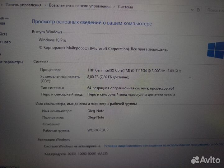 Ноутбук Lenovo ideaPad 3 14ITL6 (В9)