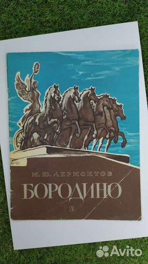 5. Детские книжки СССР