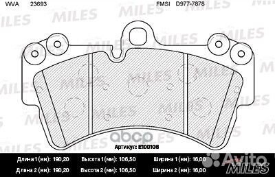 Колодки тормозные передние (без датчика) (Смесь