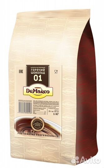 Горячий шоколад DeMarco 