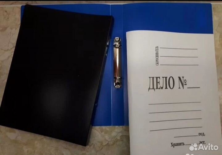 Папки регистратор и папки Дело