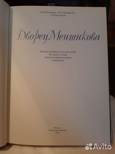 Иллюстрированный альбом