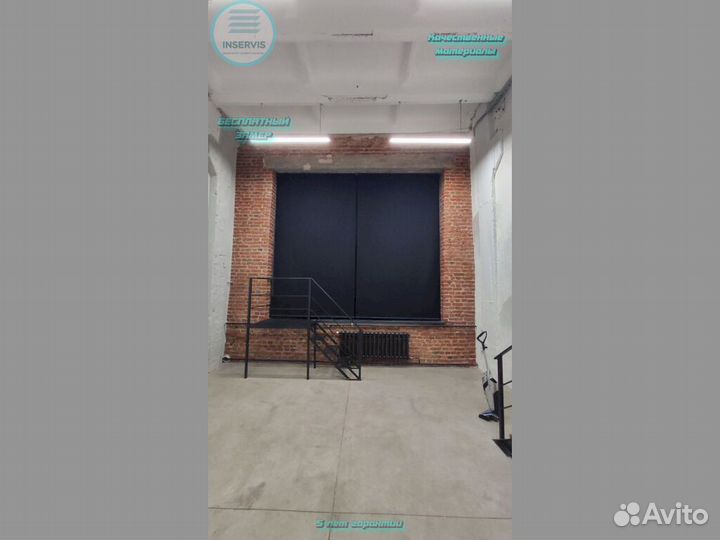 Рулонные шторы день -ночь