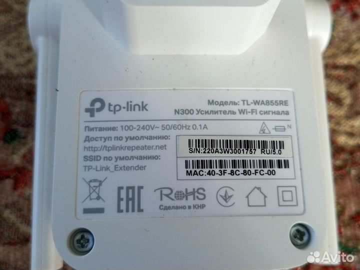 Усилитель WiFi