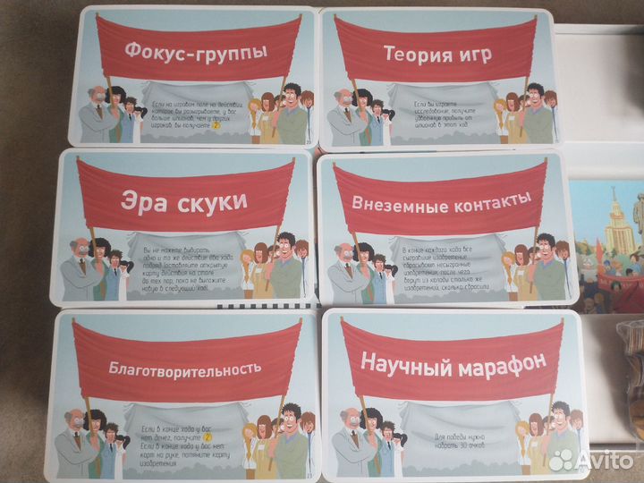 Настольная игра Нефариус и Цитадели