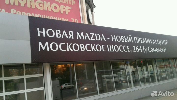 Монтаж баннеров, металлоконструкций, рекламы