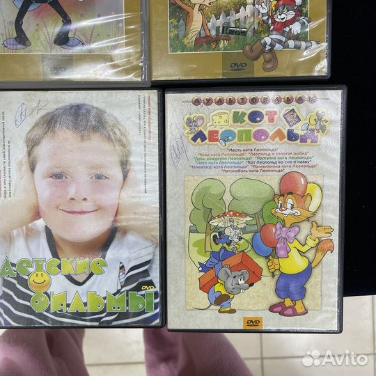 Двд диски Мультфильмы Фильмы детские 13 шт Л82