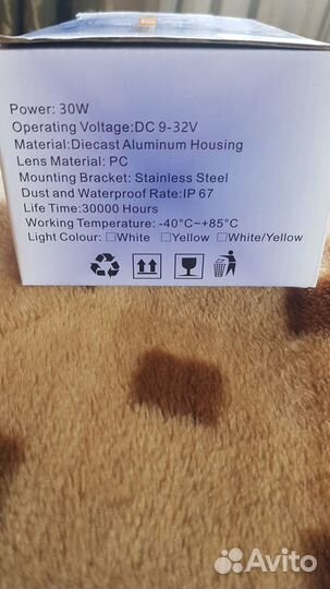 Противотуманные фары на Газель