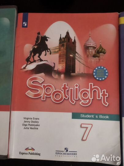 Учебник английского языка spotlight 8,11класс