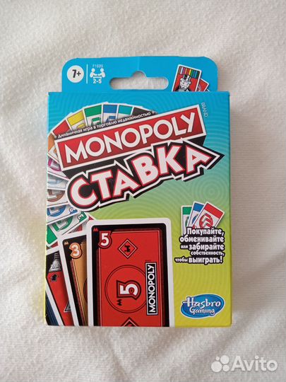 Игра Монополия