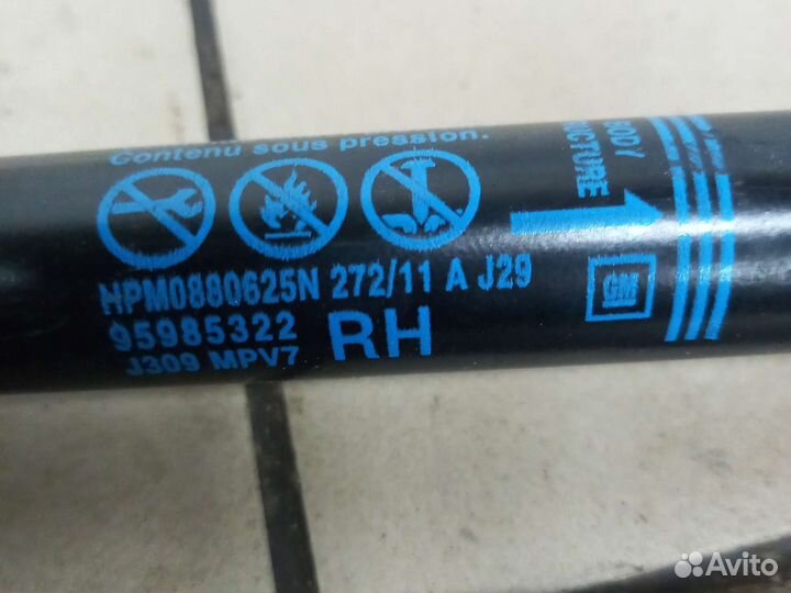 Комплект газовых упоров багажника Шевроле Орландо