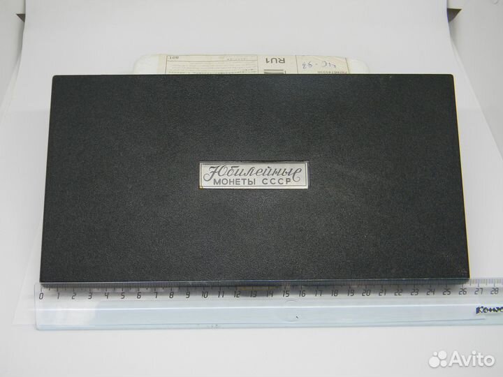 Футляр Юбилейные Монеты СССР