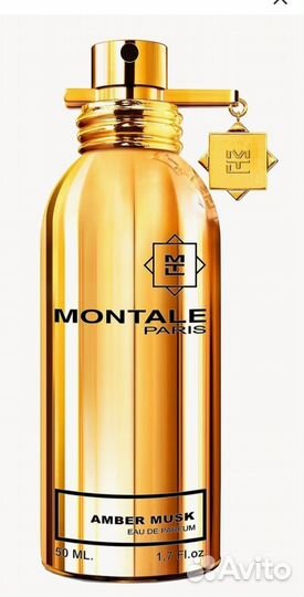 Парфюм Монталь