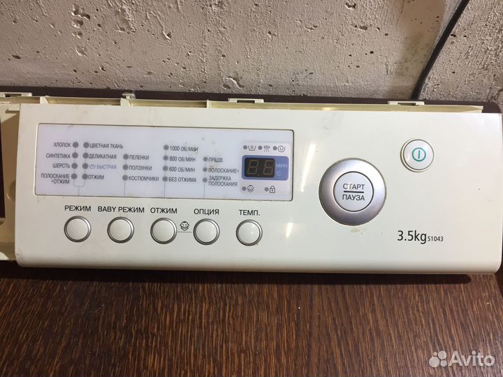 Модуль управления стиральной машины Samsung