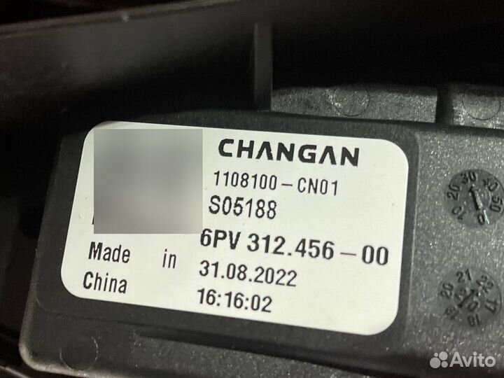 Педаль газа Changan UNI-T