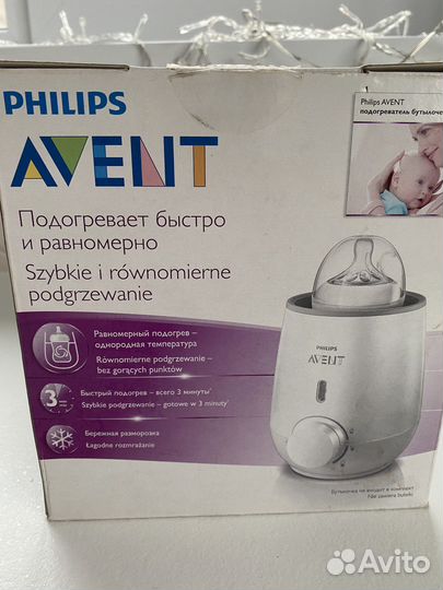 Подогреватель для бутылочек philips avent