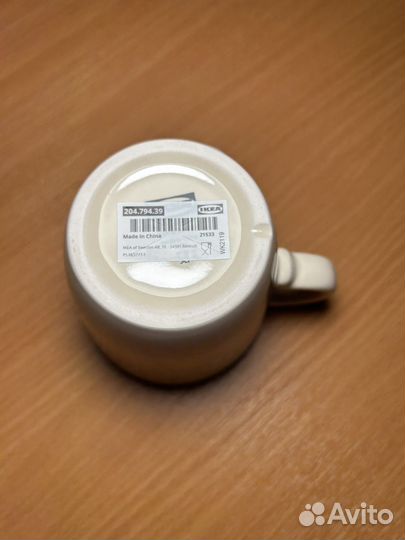 Кружка IKEA Фэргклар 370мл. бежевый