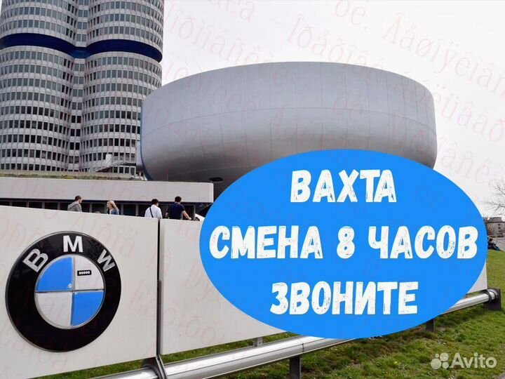 Маляр вахта от 21 смен Жилье Еда