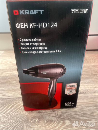 Фен Kraft(KF-HD124)