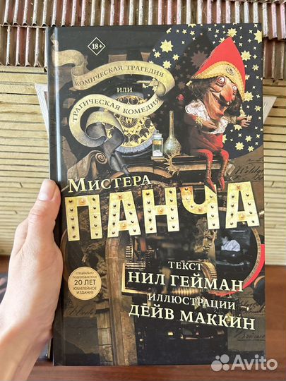 Много книг:Как поступила бы Клеопатра и другие