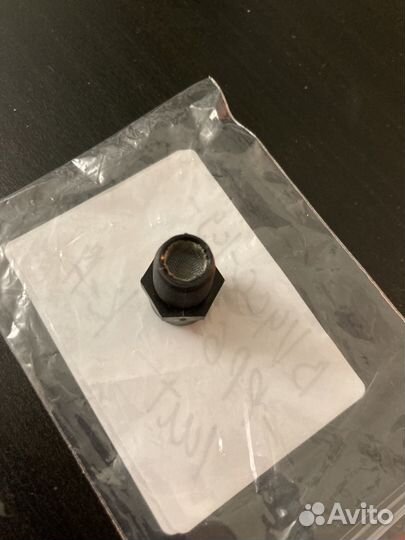 Форсунка гидравлическая