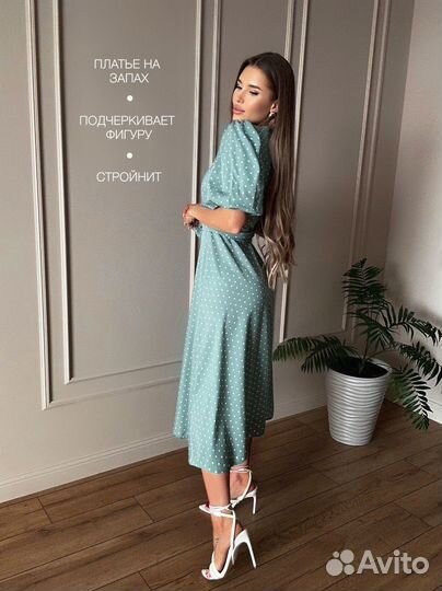 Платье на запах 42 размер