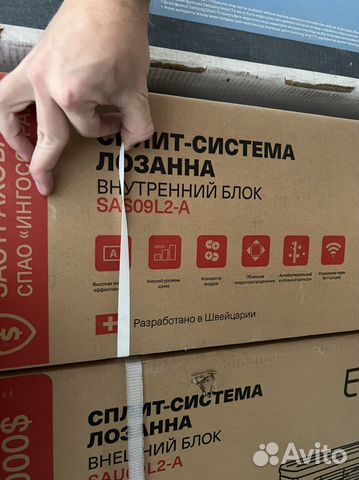 Кондиционер со сплит системой новый